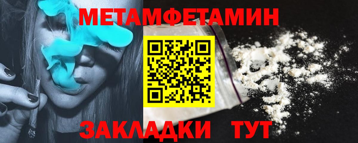 Амфетамин 97% Богородицк