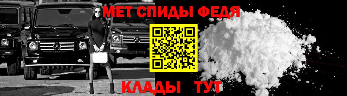 Амфетамин VHQ  АМФЕТАМИН  Amphetamine  Вход с VPN  Богородицк 