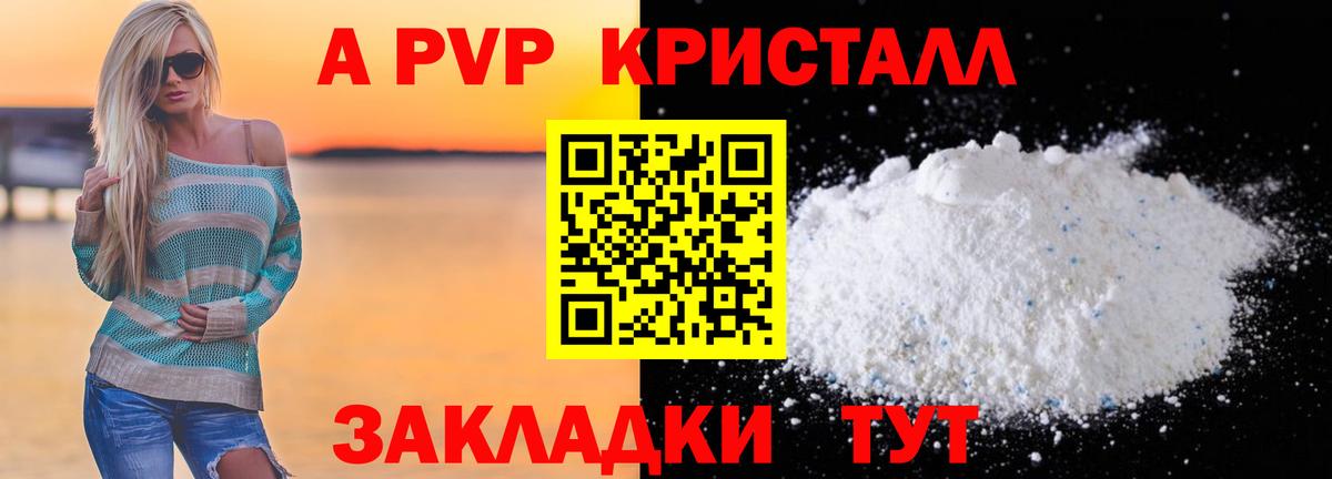 COCAIN  Вход с VPN  Гашиш  Каннабис  LSD-25  ГЕРОИН  Гашиш  Богородицк  Меф  