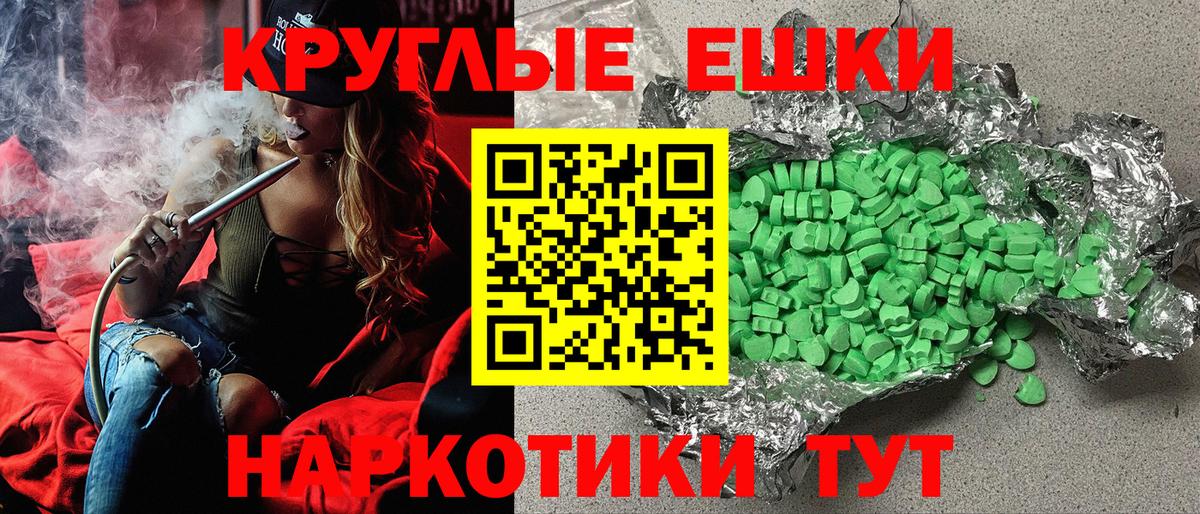 закладки  Ecstasy 99%  Богородицк  Вход с VPN  Ecstasy Philipp Plein 