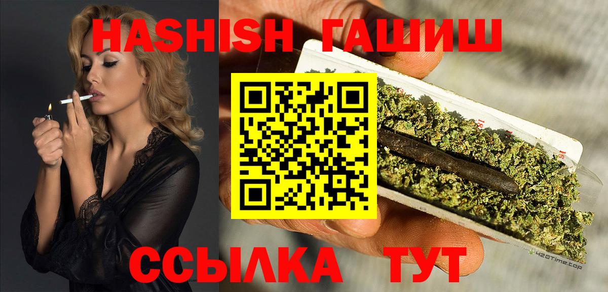 Гашиш гарик Богородицк