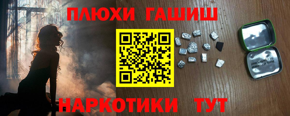 ГАШИШ Ice-O-Lator  Вход с VPN  Богородицк  ГАШИШ индика сатива 