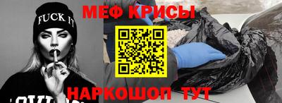 первитин Апшеронск