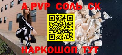 первитин Апшеронск