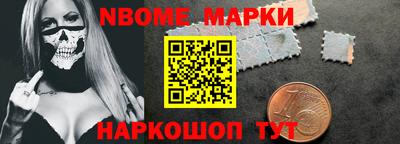 первитин Апшеронск