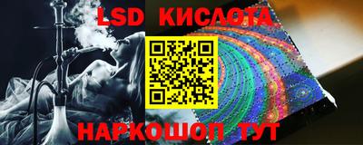 гидропоника Аргун