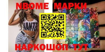 гидропоника Аргун