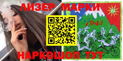 гидропоника Аргун