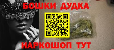 первитин Апшеронск