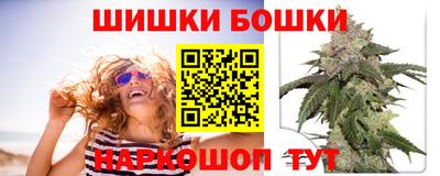первитин Апшеронск