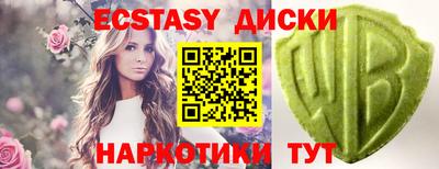 MDMA Premium VHQ Апрелевка