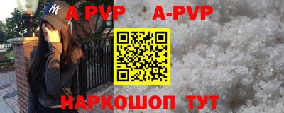 первитин Апшеронск