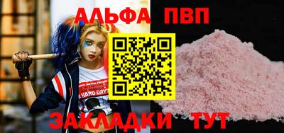 гидропоника Аргун