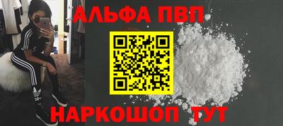 гидропоника Аргун