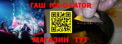 гидропоника Аргун