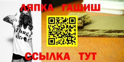 первитин Апшеронск