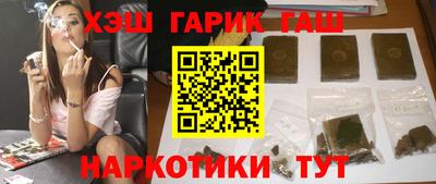 первитин Апшеронск