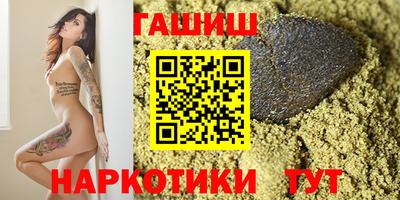первитин Апшеронск