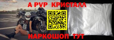 скорость mdpv Гагарин