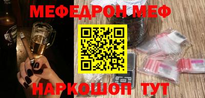 первитин Апшеронск