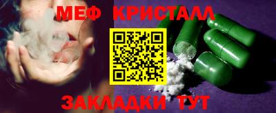 первитин Апшеронск