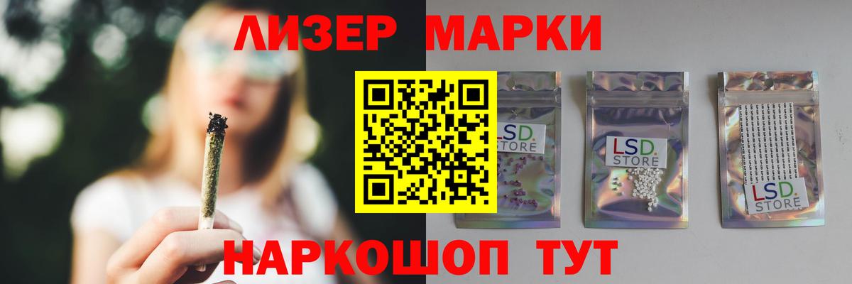 LSD-25 экстази ecstasy  Лсд 25 экстази кислота  Богородицк  Вход с VPN 
