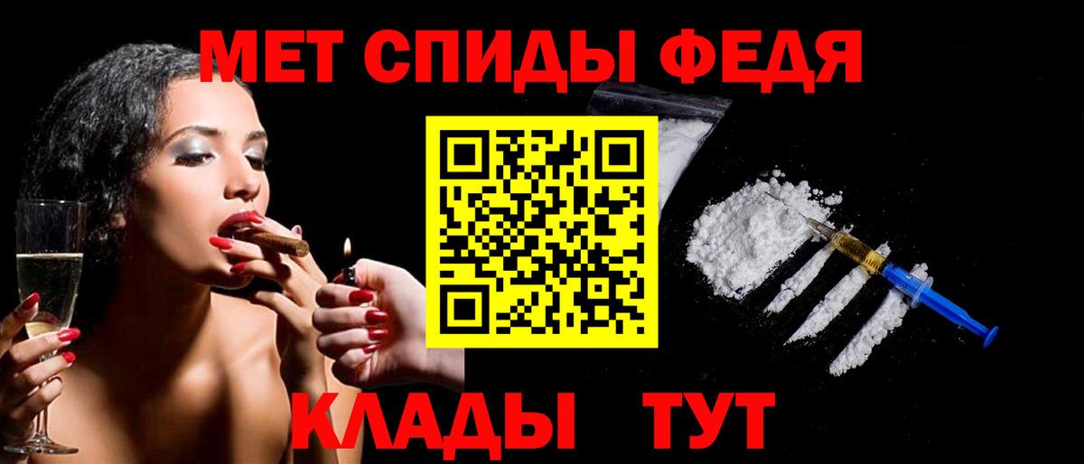 Богородицк  Первитин Methamphetamine  Вход с VPN 