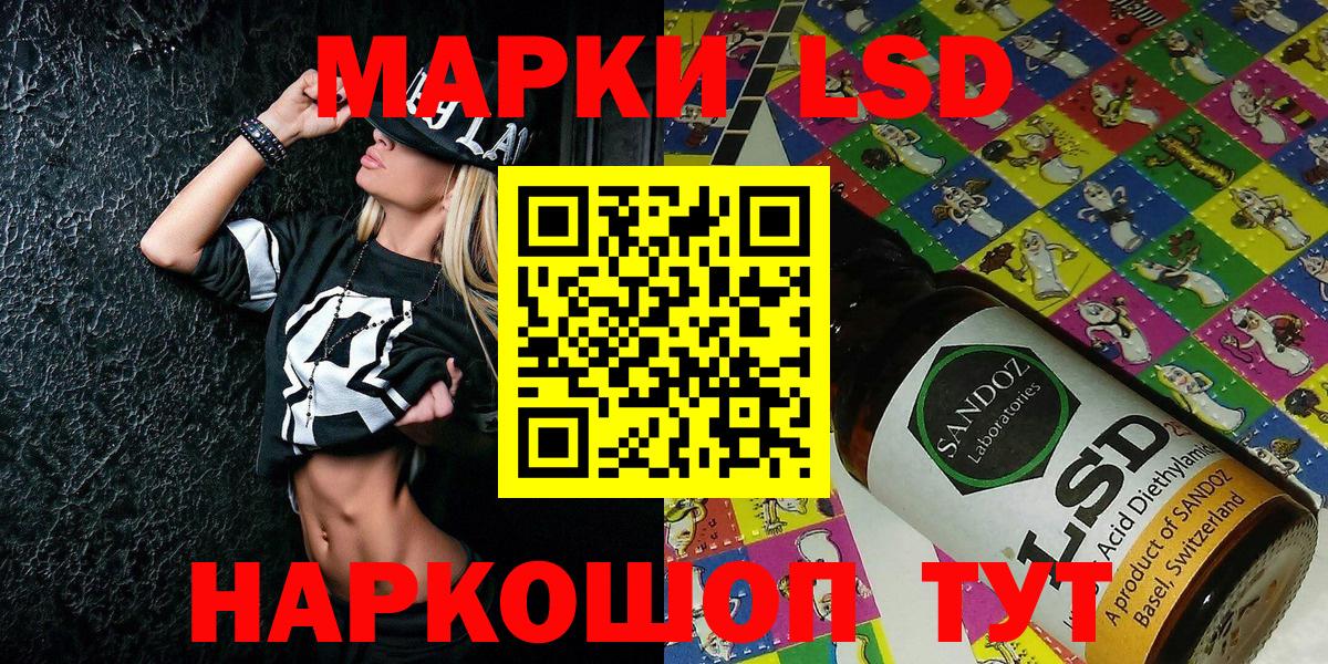 Марки 25I-NBOMe 1,5мг Богородицк