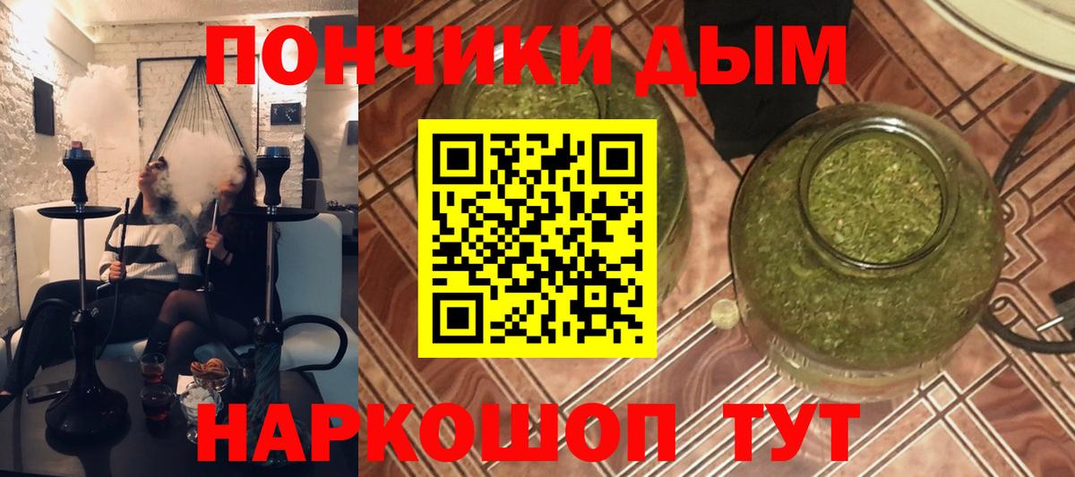 Каннабис THC 21% Богородицк