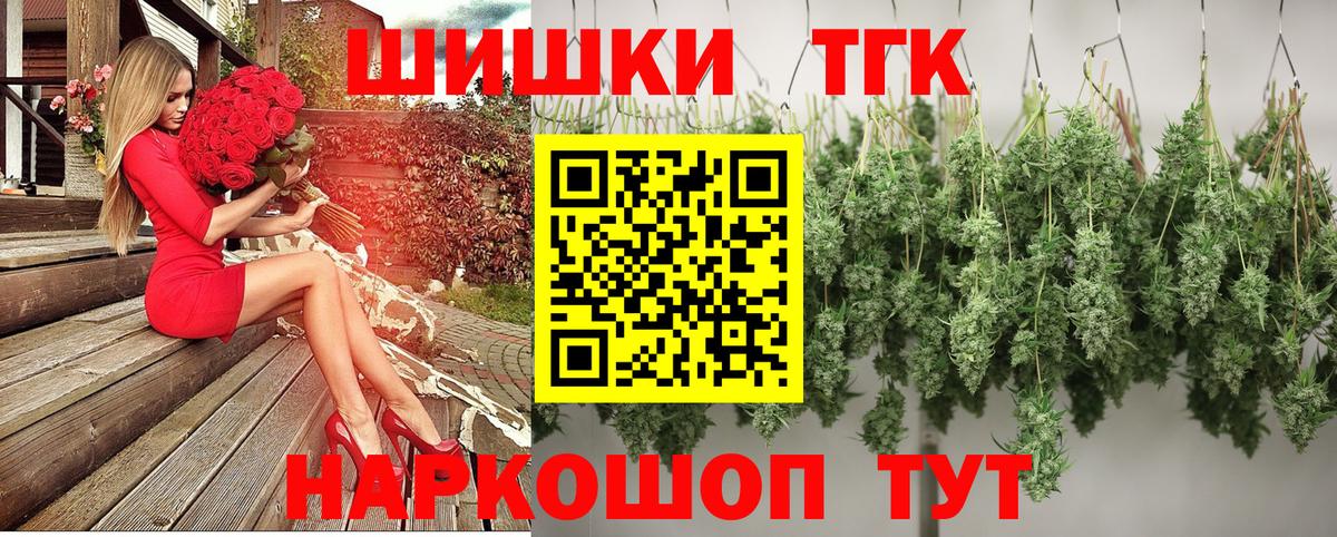 Шишки марихуана тримм  Вход с VPN  Конопля Ganja  Конопля семена  Марихуана OG Kush  Богородицк 